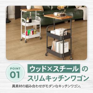 キッチンワゴン 天板付き キャスター付き 天板...の詳細画像2