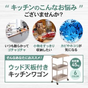 キッチンワゴン 天板付き キャスター付き 天板...の詳細画像1