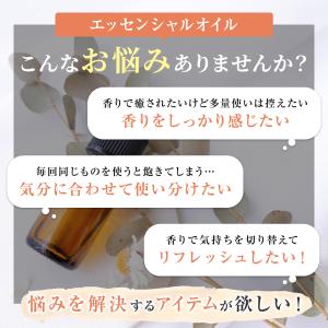 エッセンシャルオイル アロマオイル 10ml ...の詳細画像1