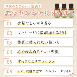 エッセンシャルオイル アロマオイル 10ml ...の詳細画像2