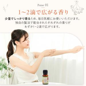 エッセンシャルオイル アロマオイル 10ml ...の詳細画像3