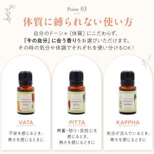 エッセンシャルオイル アロマオイル 10ml ...の詳細画像5