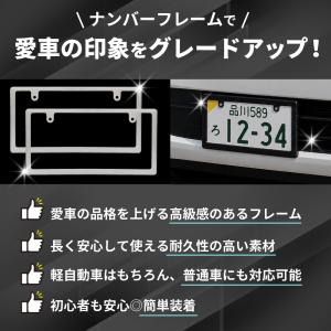 ナンバーフレーム 黄色 枠 目立たない 軽自動...の詳細画像2