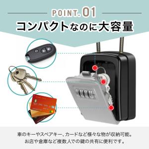キーボックス 屋外 キーケース 収納ボックス ...の詳細画像2
