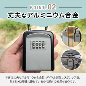 キーボックス 屋外 キーケース 収納ボックス ...の詳細画像3