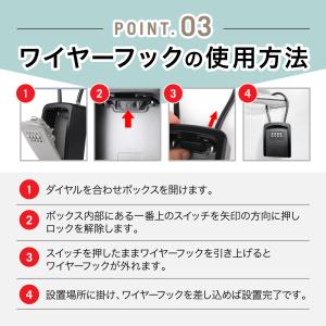 キーボックス 屋外 キーケース 収納ボックス ...の詳細画像4