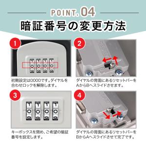 キーボックス 屋外 キーケース 収納ボックス ...の詳細画像5