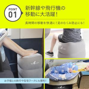 フットレスト 飛行機 クッション チェア 車中...の詳細画像2