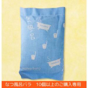 6個セット】高陽社 パイン ハイセンス 分包 50g x 6袋 薬用入浴剤 医薬