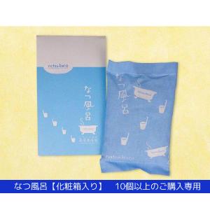 6個セット】高陽社 パイン ハイセンス 分包 50g x 6袋 薬用入浴剤 医薬