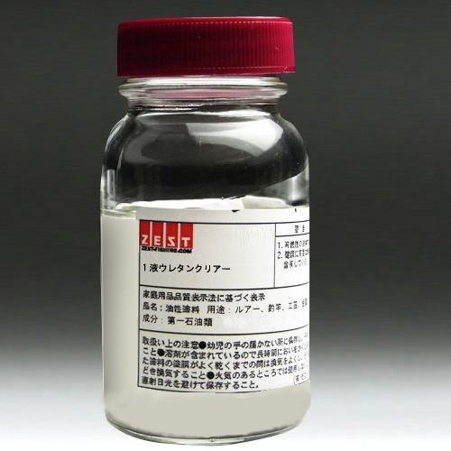 【ウレタン塗料】一液ウレタンクリヤー 200ｍl艶消し