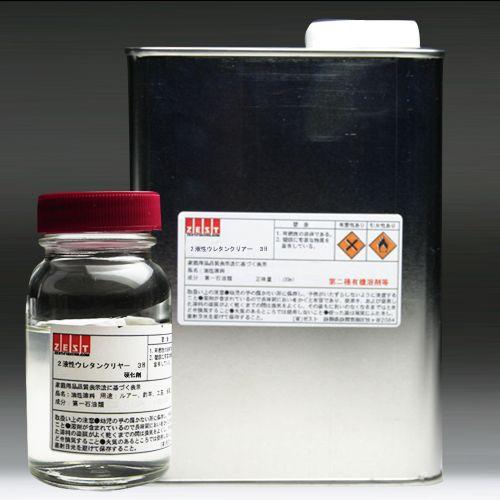 （ウレタン塗料）新3Hウレタンクリアー　主液1000ml　硬化剤100ml