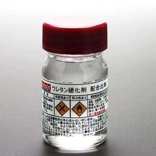 （ウレタン塗料）3Hウレタン硬化剤のみ（10：1）　10ｍl