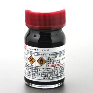 ラッカー塗料]ラッカーカラー20ml【メタリック】 : おもしろ塗装