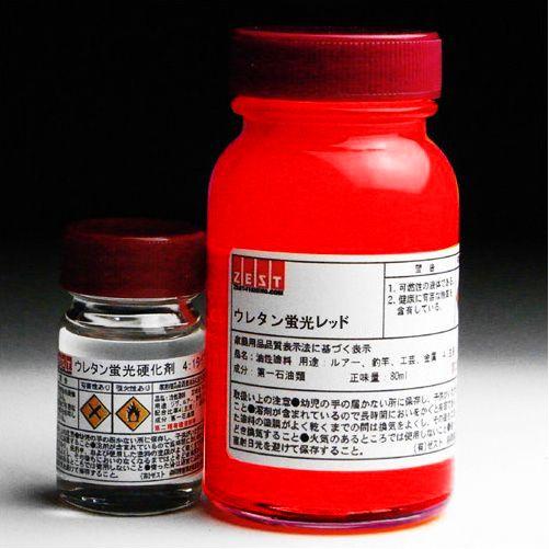 【ウレタン塗料】ウレタン蛍光塗料80ml【レッド】