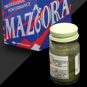 マジョーラ塗料】マジョーラ 【プレアデス2】 8ml : おもしろ塗装工房