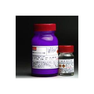 （ウレタン塗料）ルアー専用 ウレタン塗料【パープル】100ml +硬化剤20ml