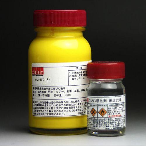 【ロッド専用ウレタン塗料】【イエロー】100ml +硬化剤10ml
