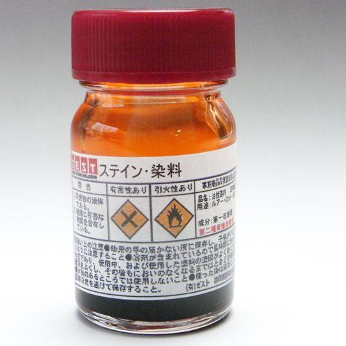 キャンディーカラー塗料・ステイン塗料10ml【オレンジ】