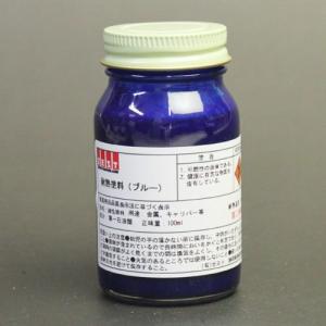 【プロの塗装レクチャー付】プロ仕様の耐熱塗料 【ブルー】100ml
