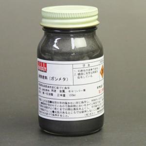 ロッド専用ウレタン塗料】ウレタンクリアー 100ml +硬化剤10ml