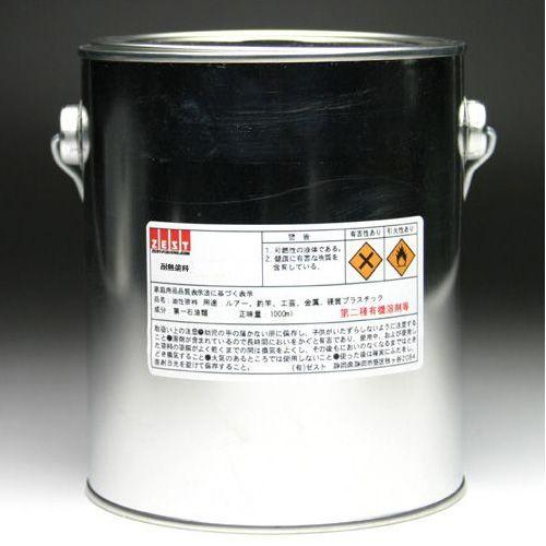 【耐熱塗料】プロ仕様の耐熱塗料900ml【ガンメタ】