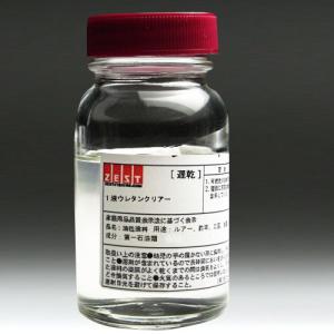ウレタン塗料】フラットベース (艶消し剤）100ml : おもしろ塗装工房