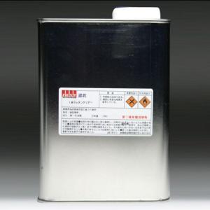 蓄光塗料】蓄光粉レッド 6g (粉末） : おもしろ塗装工房 - 通販