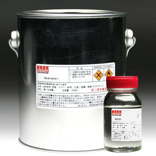 【ウレタン塗料】ウレタンクリヤーBセット