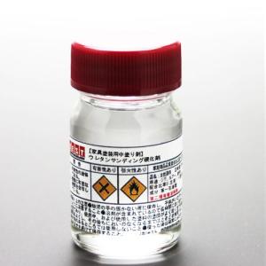 [ウレタン塗料]ウレタンサンディング専用　硬化剤のみ　100ｍl　　2：1タイプ｜tosou-ya