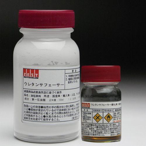 [ウレタン塗料]【Ａセット】ウレタンサフェーサーホワイト（100g）・硬化剤（10g）