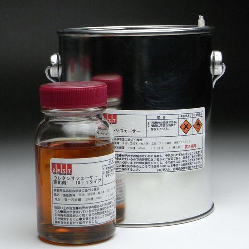 [ウレタン塗料]【Bセット】ウレタンサフェーサーホワイト（900g ）・硬化剤（90g ）