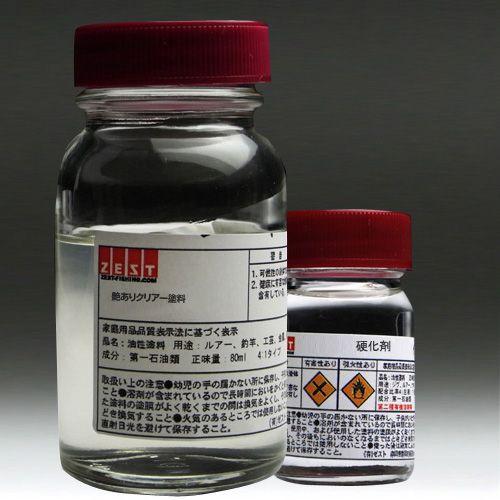 ホイール専用塗料 艶ありクリアー 100ml　硬化剤20ml付き