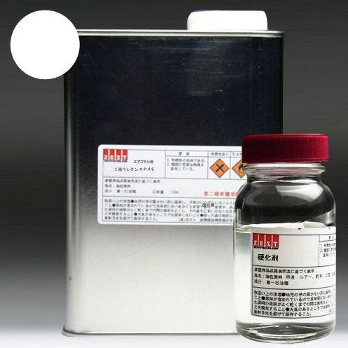 【ウレタン塗料】プロ仕様　エアブラシ専用ウレタン塗料1000ml＋硬化剤200ｍl 【ホワイト】