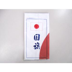 TOSPA 日の丸 日本国旗 テトロン 70×...の詳細画像1