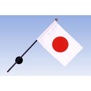TOSPA 日の丸 ミニフラッグ 日本国旗 テトロン 10.5×15.7cm ポール吸盤付き 日本製｜tospashop