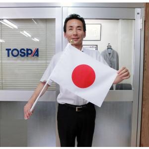 TOSPA Sサイズ 日本代表応援用日の丸国旗 65cmスライド式ポールのセット 日本国旗サイズ 25×37.5cm テトロン 日本製｜トスパ世界の国旗販売 Yahoo!店