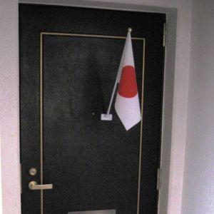TOSPA 日の丸マンションSサイズ国旗セット  テトロン 25×37.5cm日本国旗 磁石取り付け...