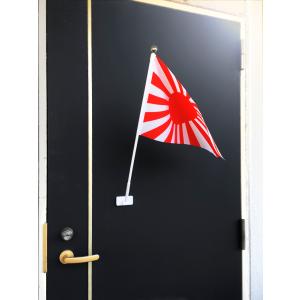 TOSPA 旭日旗 海軍旗 マンションSサイズ セット テトロン 25×37.5cm マグネット式 テトロン ビニールケース付き 日本製