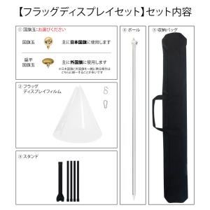 TOSPA 旗収納ケース(L) ハンディバッグ 黒ナイロン(サイズ：155×13