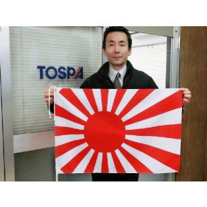 TOSPA 海軍旗 旭日旗 軍艦旗 テトロン 50×75cm 日本製｜トスパ世界の国旗販売 Yahoo!店