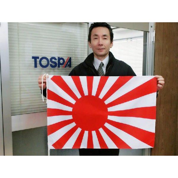 TOSPA 海軍旗 旭日旗 軍艦旗 テトロン 50×75cm 日本製