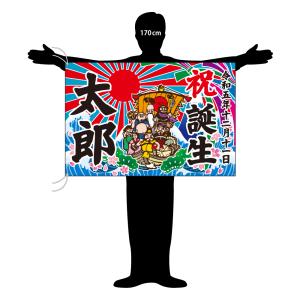 TOSPA 大漁旗 縁起物セット 鯛図柄 七福神図柄 ミニフラッグ 旗サイズ