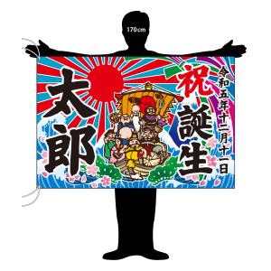 TOSPA 大漁旗 縁起物セット 鯛図柄 七福神図柄 ミニフラッグ 旗サイズ