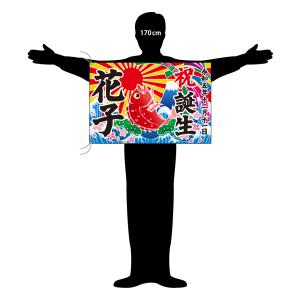 TOSPA 大漁旗 縁起物セット 鯛図柄 七福神図柄 ミニフラッグ 旗サイズ