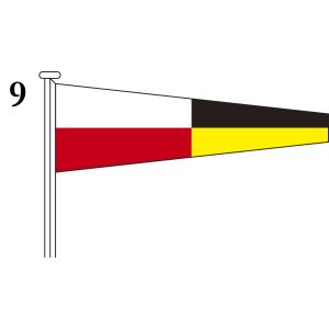 TOSPA 国際信号旗 数字旗 Numeral Pennants【1】 ヨット用：30×76×6cm