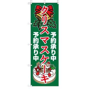 激安クリスマスケーキの商品一覧 通販 Yahoo ショッピング