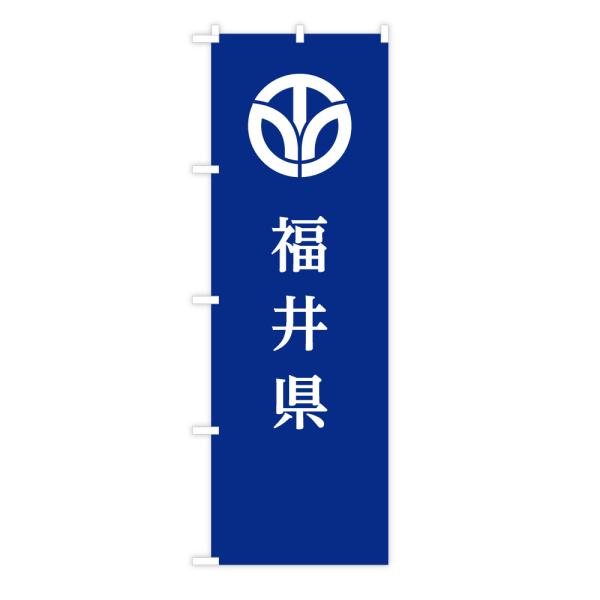 福井県 観光協会