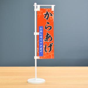 TOSPA 卓上ミニのぼり旗セット 「宴会承ります！」 旗サイズ7×21cm