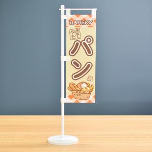 TOSPA 卓上ミニのぼり旗セット 「キャッシュレス決済できます」 旗